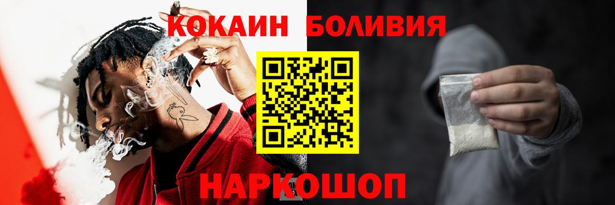 COCAIN 99% Батайск