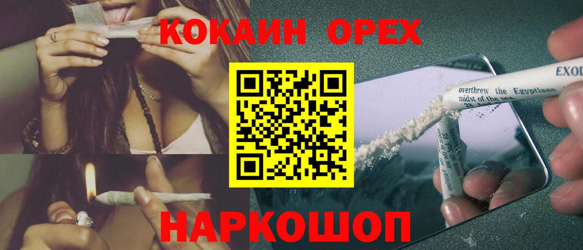 ГАШИШ  Марихуана  Батайск  Меф МЯУ МЯУ   Кокаин  Вход с VPN  ГАШ 