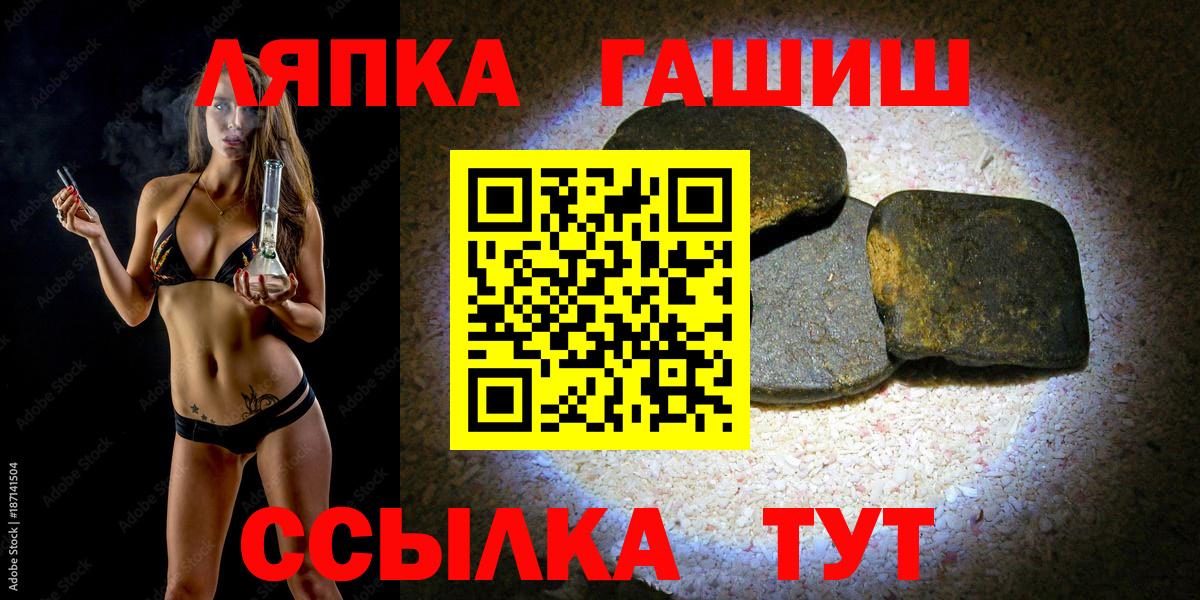 ГАШ индика сатива  Вход с VPN  Гашиш  ГАШИШ индика сатива  Батайск 