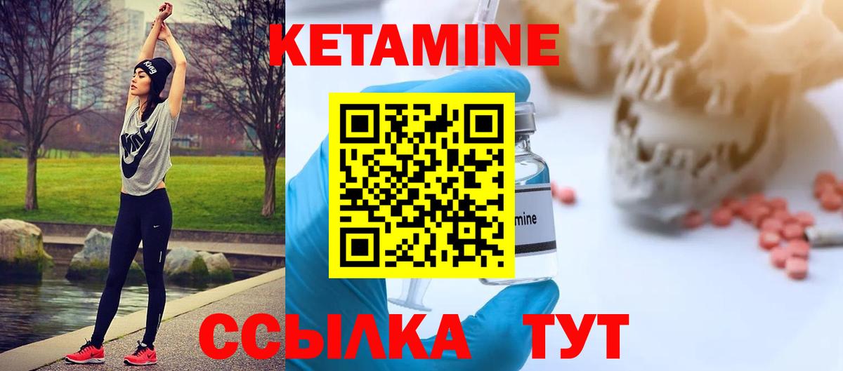 ссылка на мегу как войти  Кетамин ketamine  Вход с VPN  Батайск  КЕТАМИН VHQ 