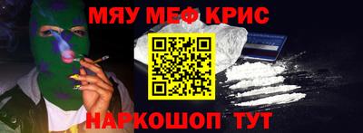 наркотики Симферополь