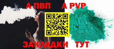 наркотики Симферополь