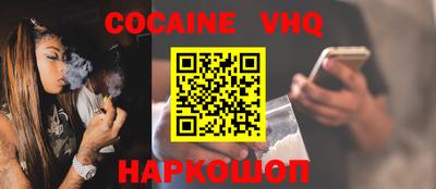 mdpv Сочи