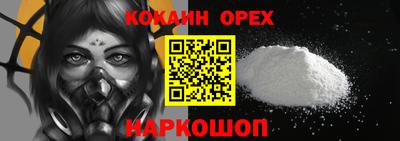 наркотики Симферополь