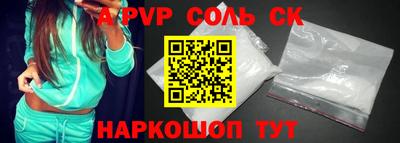 тгк Сосновоборск
