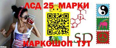 тгк Сосновоборск