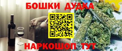 наркотики Симферополь