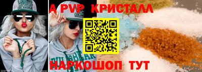 гидра Сосновый Бор