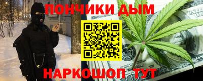 наркотики Симферополь