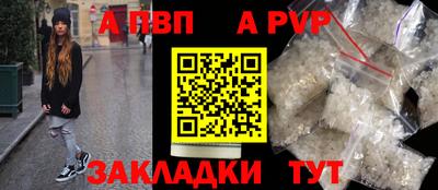 mdpv Сочи