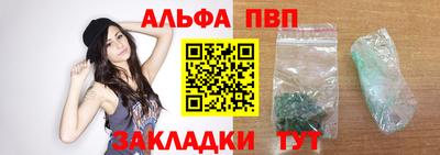 тгк Сосновоборск