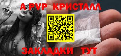 гидра Сосновый Бор