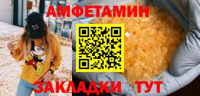 mdpv Сочи