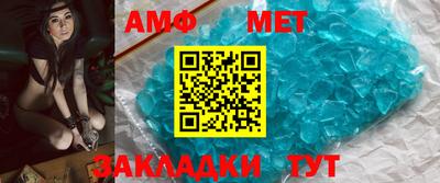 mdpv Сочи