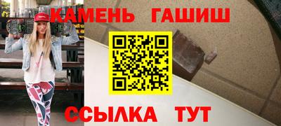 гидра Сосновый Бор