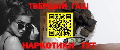 наркотики Симферополь