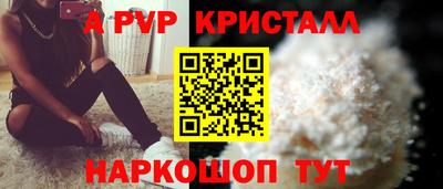mdpv Сочи
