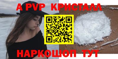 тгк Сосновоборск