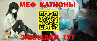 mdpv Сочи
