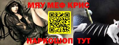 mdpv Сочи
