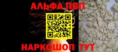 гидра Сосновый Бор