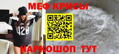тгк Сосновоборск