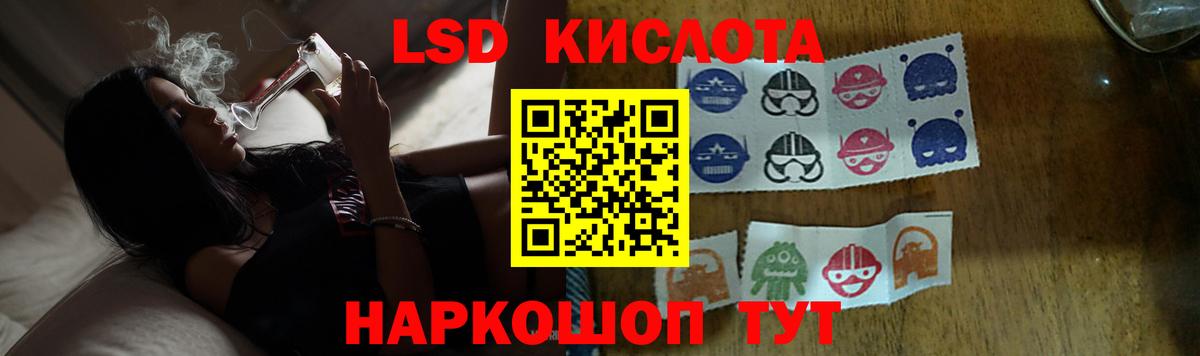 Лсд 25 экстази ecstasy Батайск