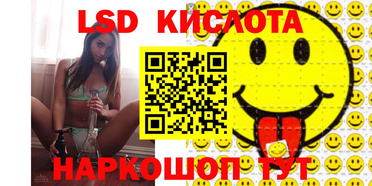 Лсд 25 экстази  Вход с VPN  Батайск  ЛСД экстази ecstasy 