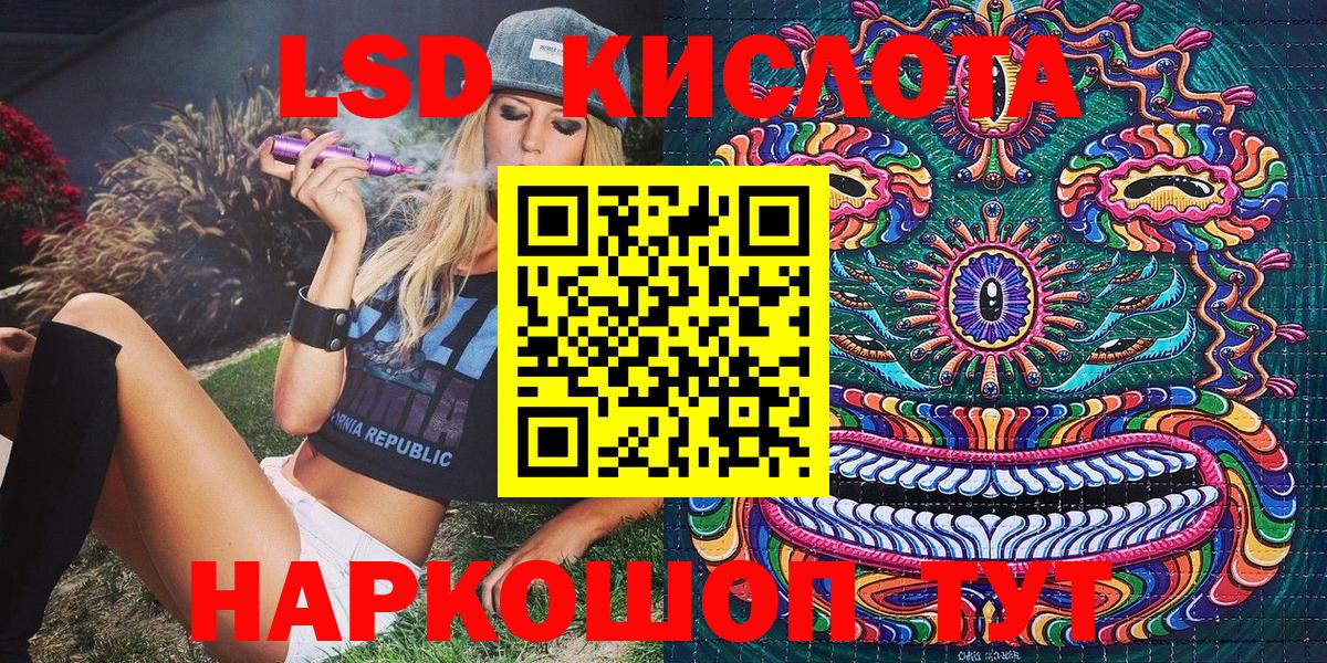 Наркотические марки 1,8мг  Наркотические марки 1,8мг  Вход с VPN  Марки 25I-NBOMe  Батайск 