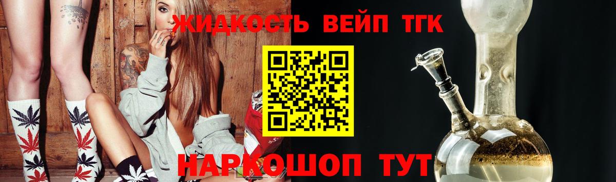 МЕТАМФЕТАМИН Батайск