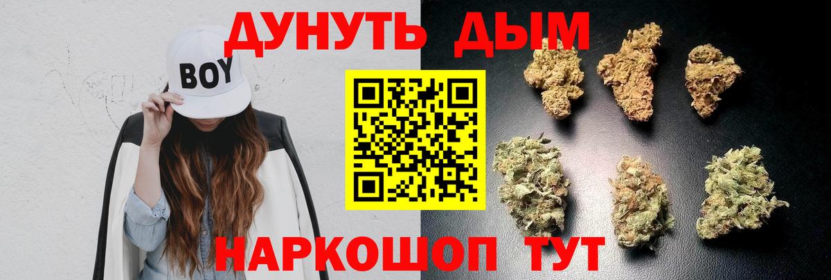 Канабис VHQ Батайск