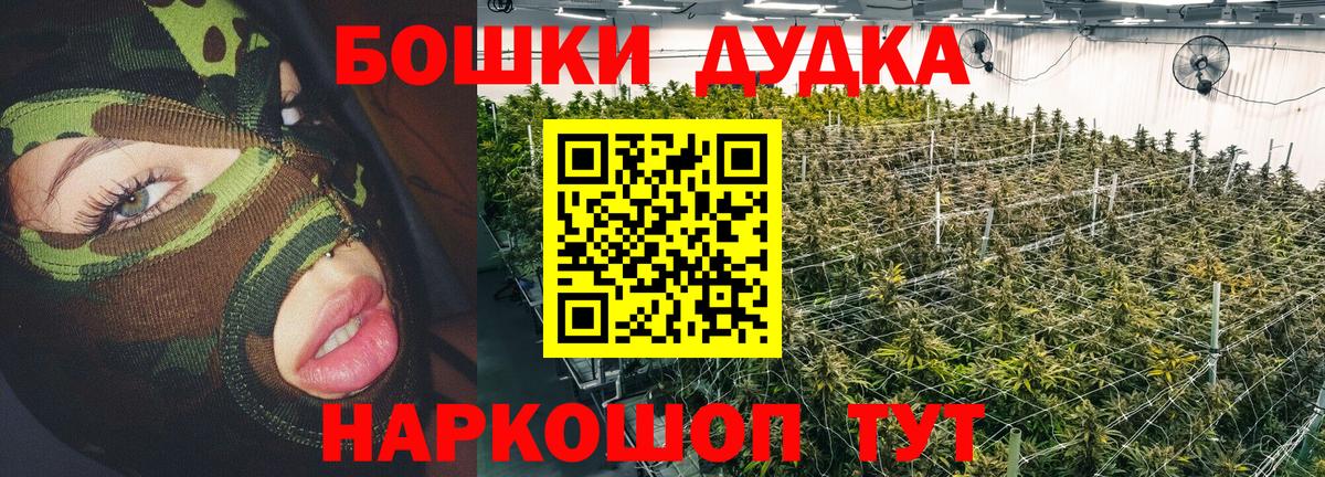 Конопля MAZAR  Канабис конопля  Вход с VPN  Батайск 